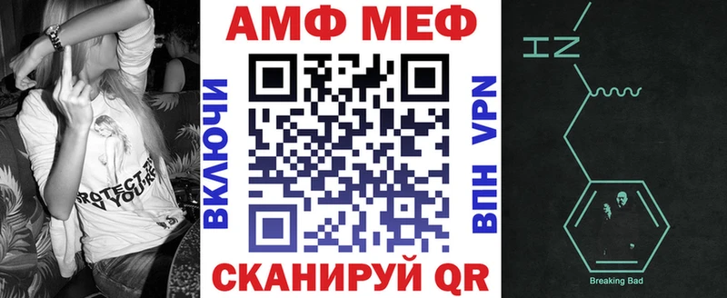 купить   Батайск  Amphetamine 97% 