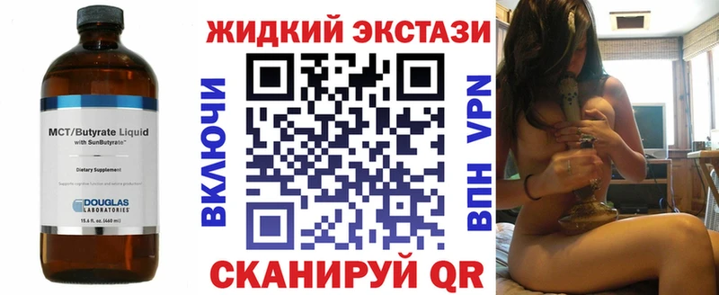 ОМГ ОМГ онион  Батайск  Бутират жидкий экстази 