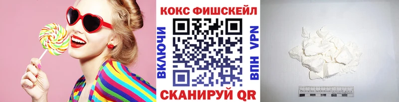 COCAIN FishScale  Батайск 