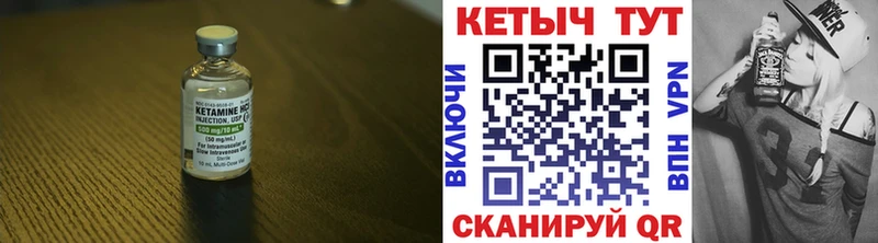 Кетамин ketamine  гидра онион  Батайск 