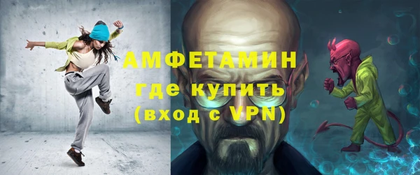 альфа пвп VHQ Абдулино