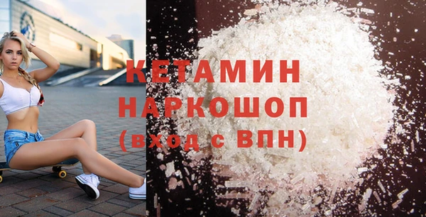 марихуана Абинск