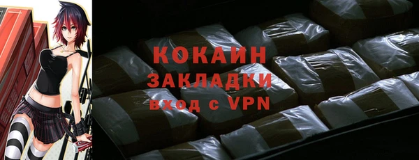 альфа пвп VHQ Абдулино
