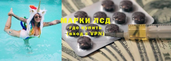 альфа пвп VHQ Абдулино