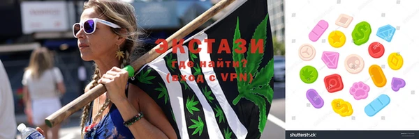 альфа пвп VHQ Абдулино