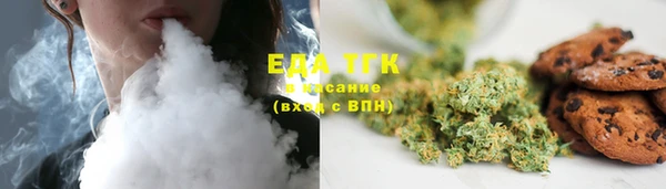 марихуана Абинск