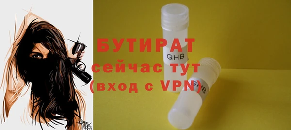 марихуана Абинск
