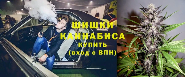 альфа пвп VHQ Абдулино
