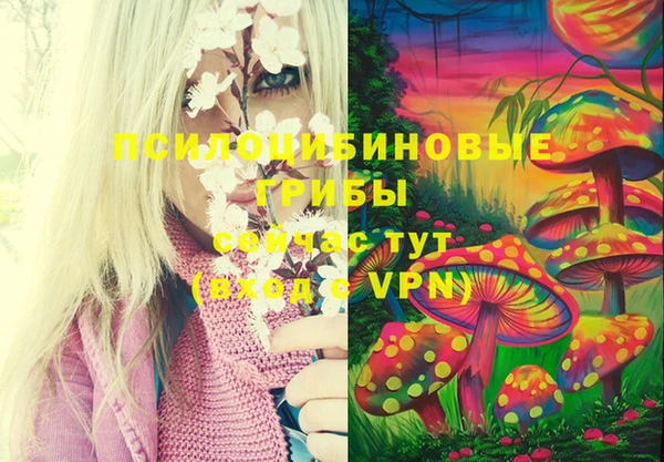 альфа пвп VHQ Абдулино