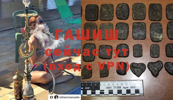 альфа пвп VHQ Абдулино