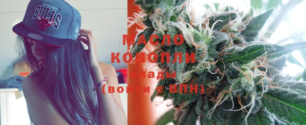 альфа пвп VHQ Абдулино