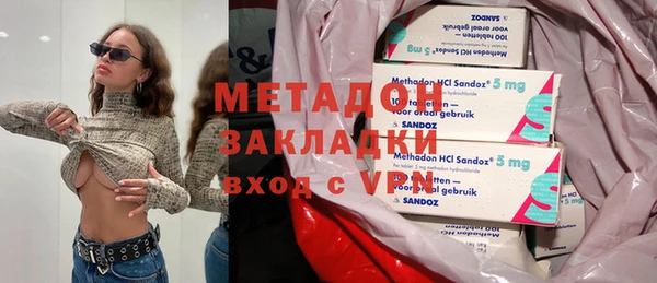 марихуана Абинск