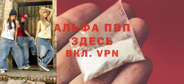 альфа пвп Алексеевка