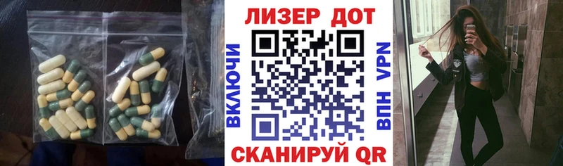 ЛСД экстази ecstasy Батайск