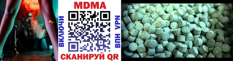 МДМА VHQ  Батайск 