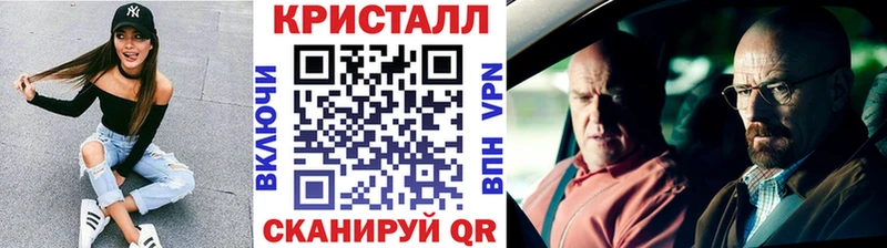 МЕТАМФЕТАМИН Methamphetamine  гидра ТОР  Батайск 