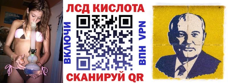 Марки N-bome 1,5мг  купить  сайты  Батайск 